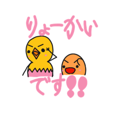 icchan_20230708113313