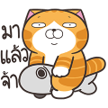 【泰文版】Lan Lan Cat: Don't Be Impulsive