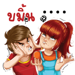 KAMIN Andy & Kethy Vol.1