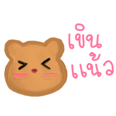 Cat&Bear cute_20230708095723