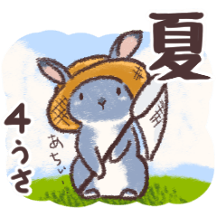 4 rabbits in summer