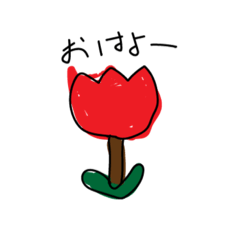 the letters of a small child