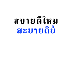 Thongphanh Sipanhya_20230708133945