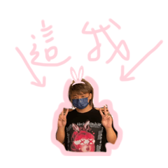 我要過審核啦第三次