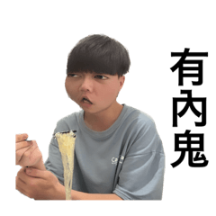 屏東不是仁之第二彈