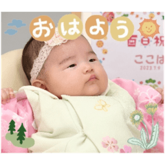 megumi_20230708163155