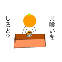 Orange_20230709084741