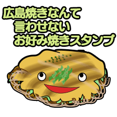 NOT hiroshimayaki sticker