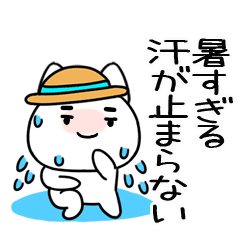 夏に毎日使えるネコ@夏スタンプ@8