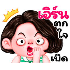 Aren very cute Girlv.12