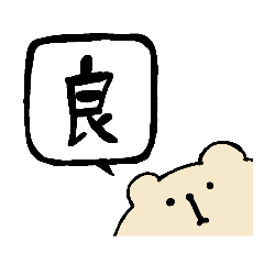 Vega*_20230708215840 – LINE stickers LINE STORE