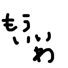 tanuki_20230708225253