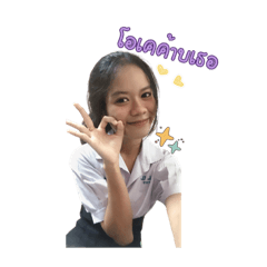 Ploykhwan_20230708221106