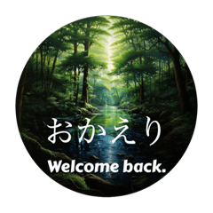 Eyes Delight : Refreshing Message Stamps