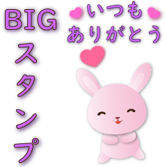 JP-big stickers-cute pink Rabbit