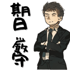 AI anime workers wearing suits