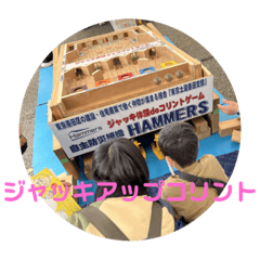 Hammers_20230707165939