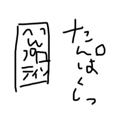 tanaka_20230709103252