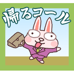 Rabbit's moving sticker