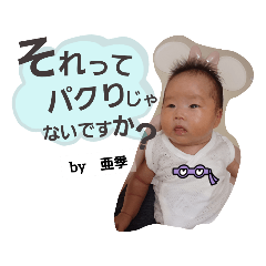 AKI STAMP01