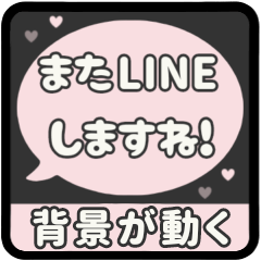 [E] LINE FUKIDASHI 7 [PINK]