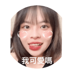 您的專屬林侶侶2