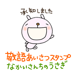 yuko's rabbit (honorific) Sticker 2