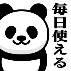 Magi Panda/Everyday Stickers