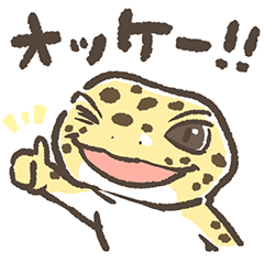 Gecko's! Modified version by niji