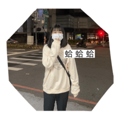 1234莊
