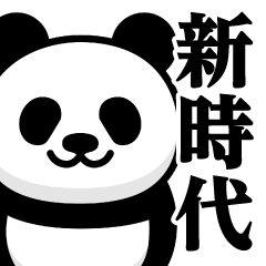 Magic Panda/New Era Sticker
