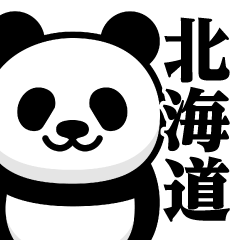 Magi Panda/Hokkaido Sticker