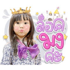 Nina Ver.3 – LINE stickers | LINE STORE