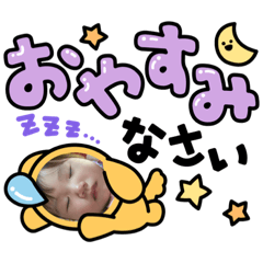 kana_20230709162257