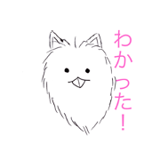 tegaki pome