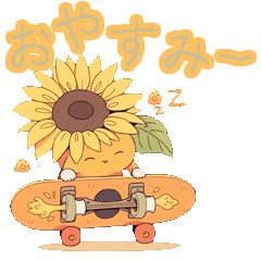Sunflower skateboard