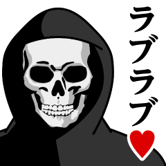 Grim Reaper/Love Love Sticker