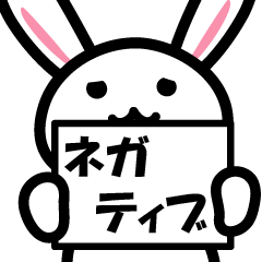 XX-Rabbit-part3
