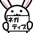 XXうさぎ～その壱～ - LINE スタンプ | LINE STORE