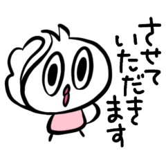 Funny bird: Japanese honorifics