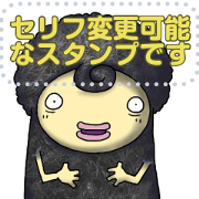 Afro monster message sticker