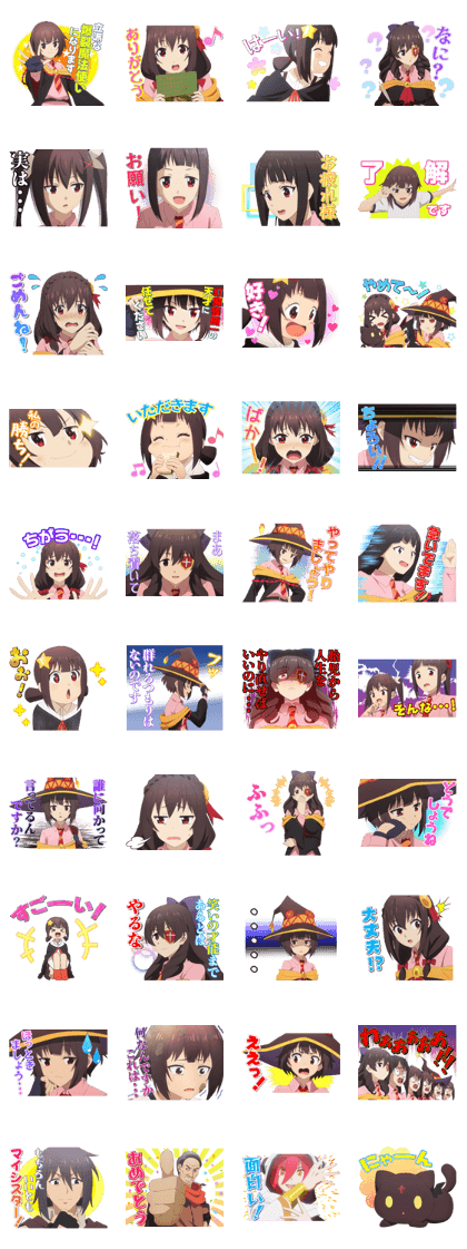 スタンプ無料GET!】 「この素晴らしい世界に爆焔を！」｜ Stampick