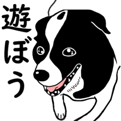 cow dog cow dog cow dog - japanese