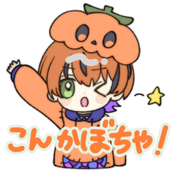 Pumpkin Stamp [Tomoshibi Ran Vtuber]