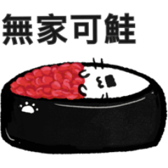 cute norineko friend(onigiri)sushi