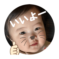 Rinrin10132