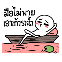 40 Thai Proverbs and Idioms