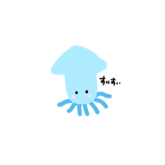 うみのちびっこたち