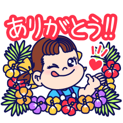 peko's Sticker in Summer