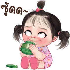 Mun-Maung Cheeky Girl (Big Stickers)